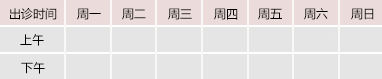 掰开插进去骚穴淫日韩国产白虎御方堂中医教授朱庆文出诊时间